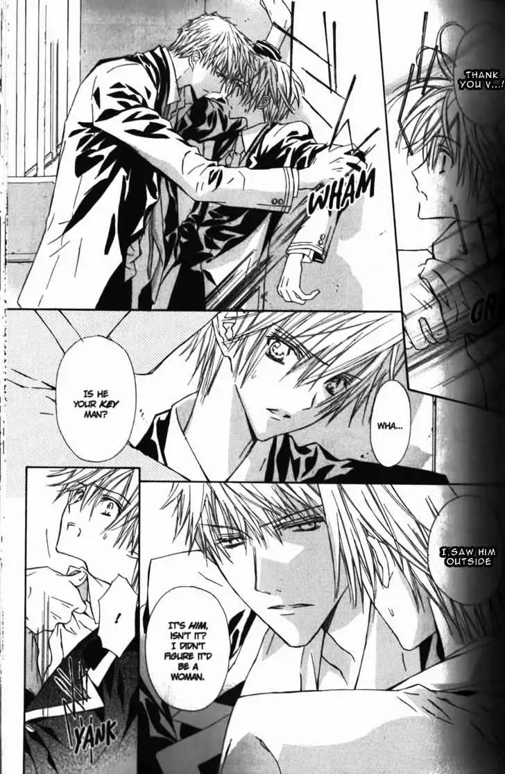 G-Senjou no Neko Chapter 2.3 page 29 - Vol.2 Chapter 3