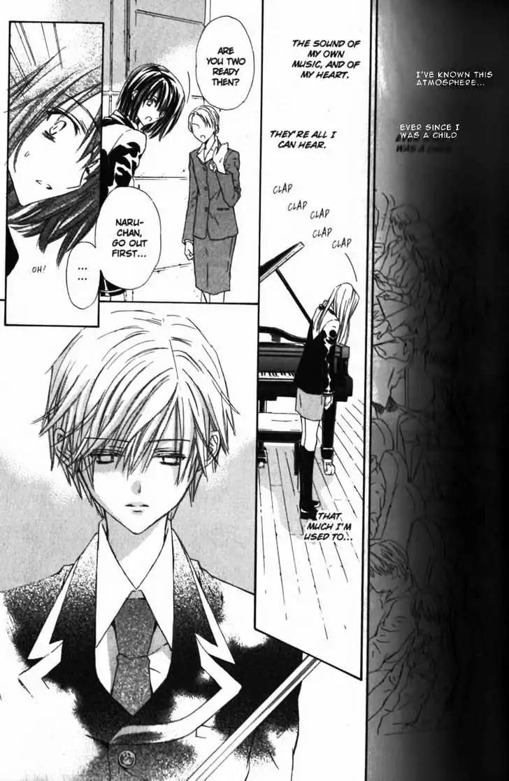 G-Senjou no Neko Chapter 2.3 page 3 - Vol.2 Chapter 3