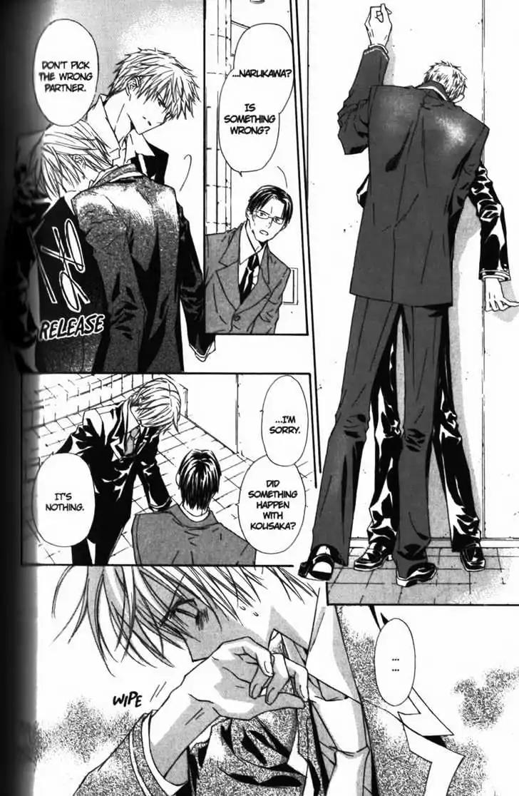 G-Senjou no Neko Chapter 2.3 page 30 - Vol.2 Chapter 3