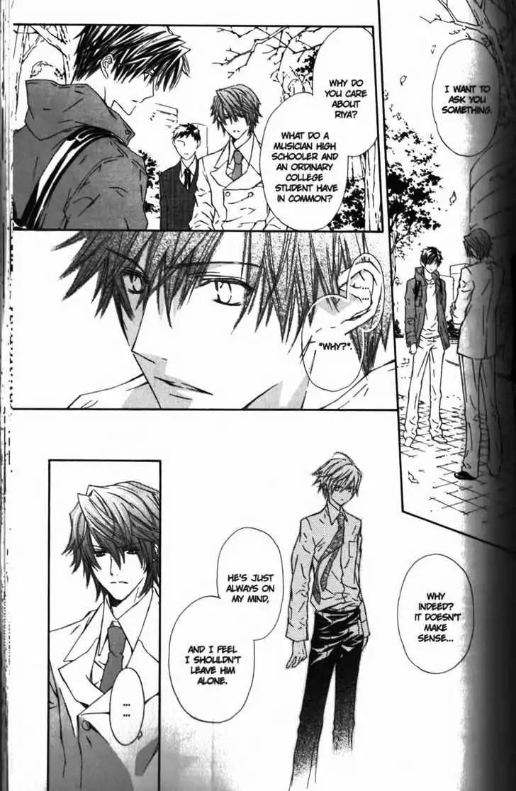 G-Senjou no Neko Chapter 2.3 page 31 - Vol.2 Chapter 3