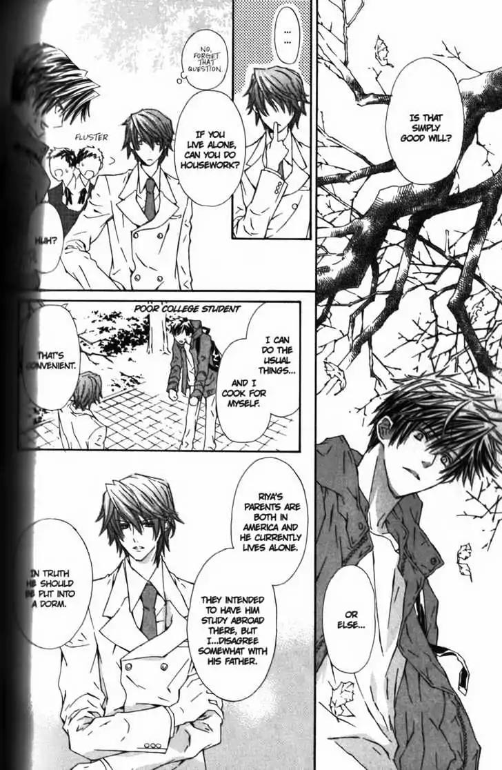 G-Senjou no Neko Chapter 2.3 page 32 - Vol.2 Chapter 3