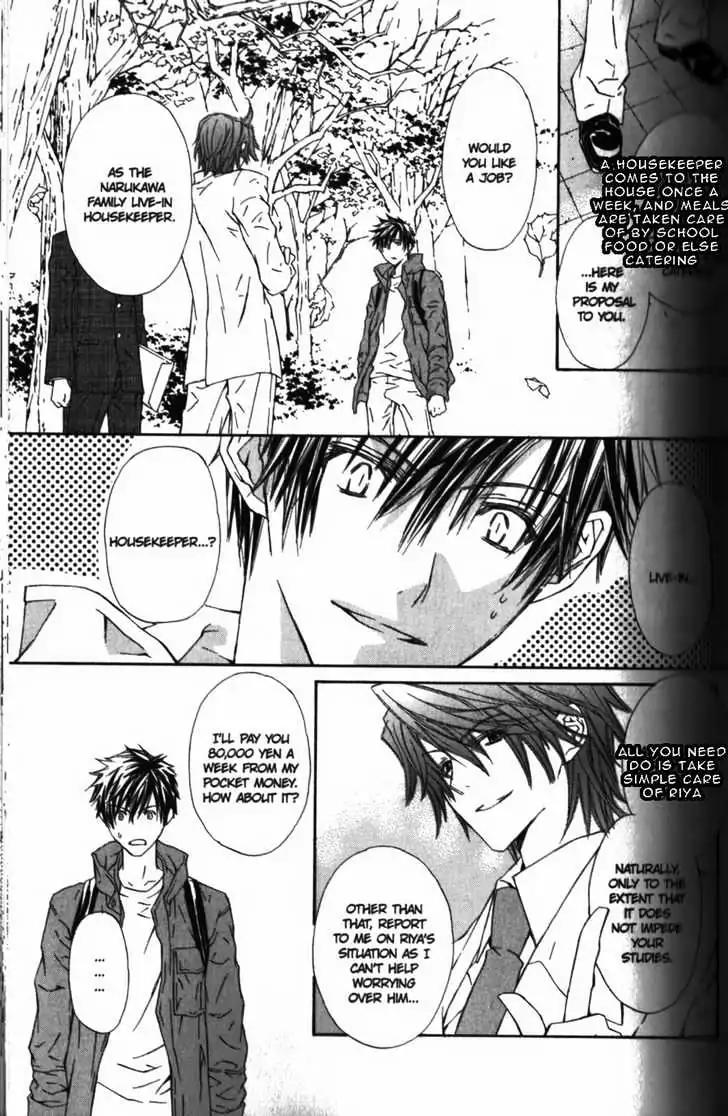 G-Senjou no Neko Chapter 2.3 page 33 - Vol.2 Chapter 3