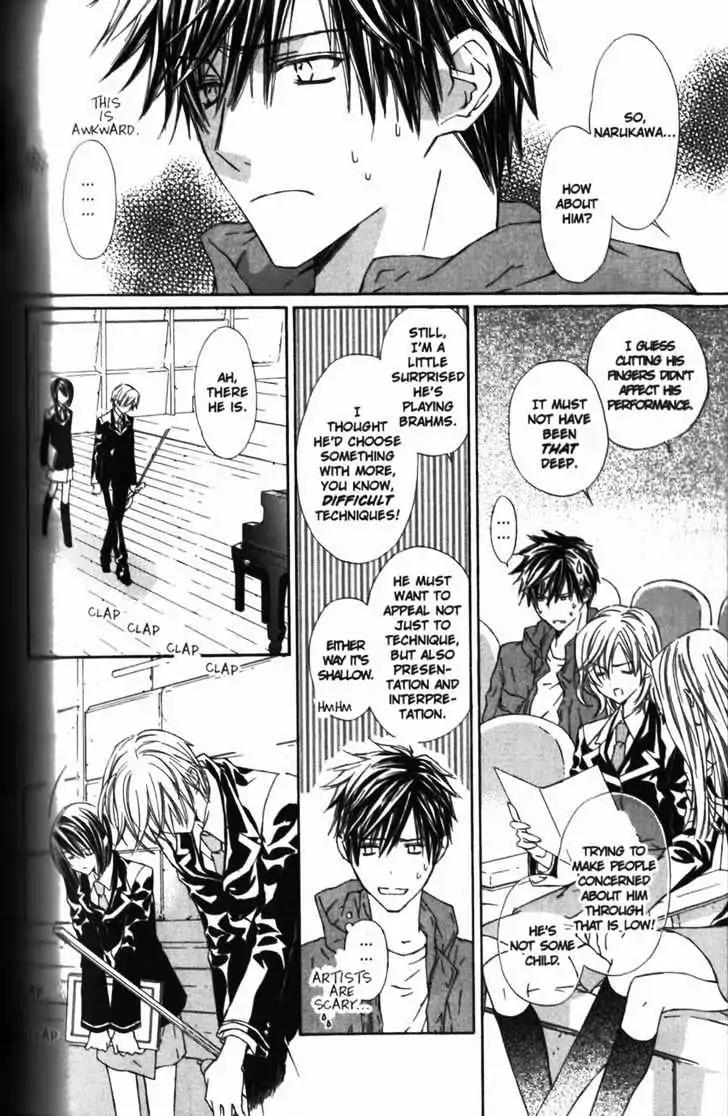 G-Senjou no Neko Chapter 2.3 page 4 - Vol.2 Chapter 3