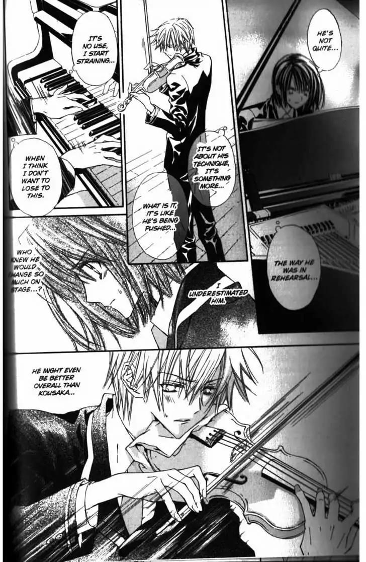 G-Senjou no Neko Chapter 2.3 page 8 - Vol.2 Chapter 3