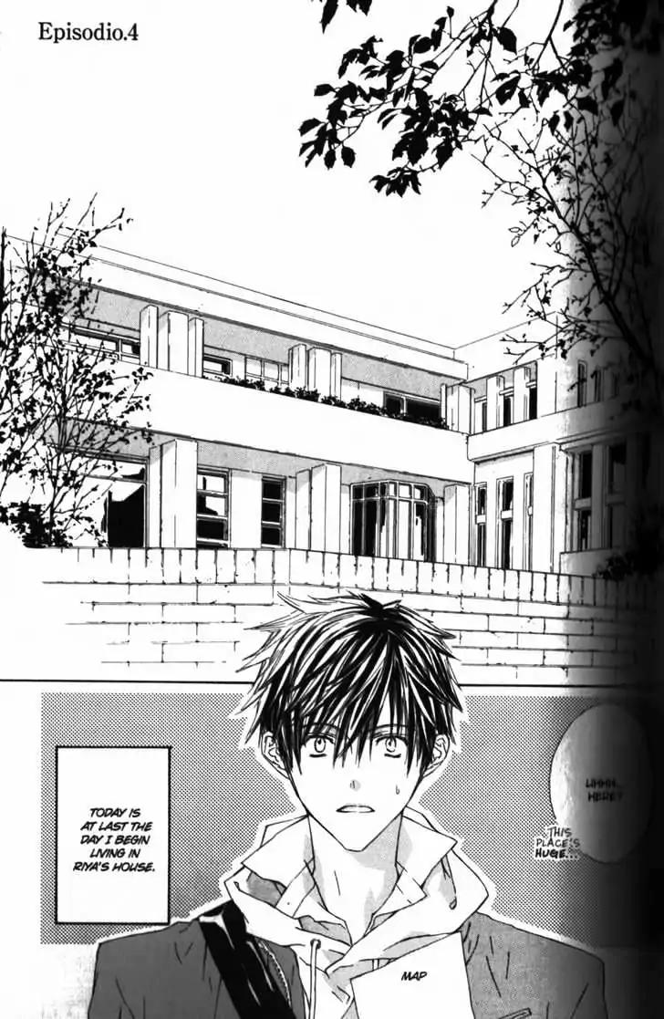 G-Senjou no Neko Chapter 2.4 page 1 - Vol.2 Chapter 4
