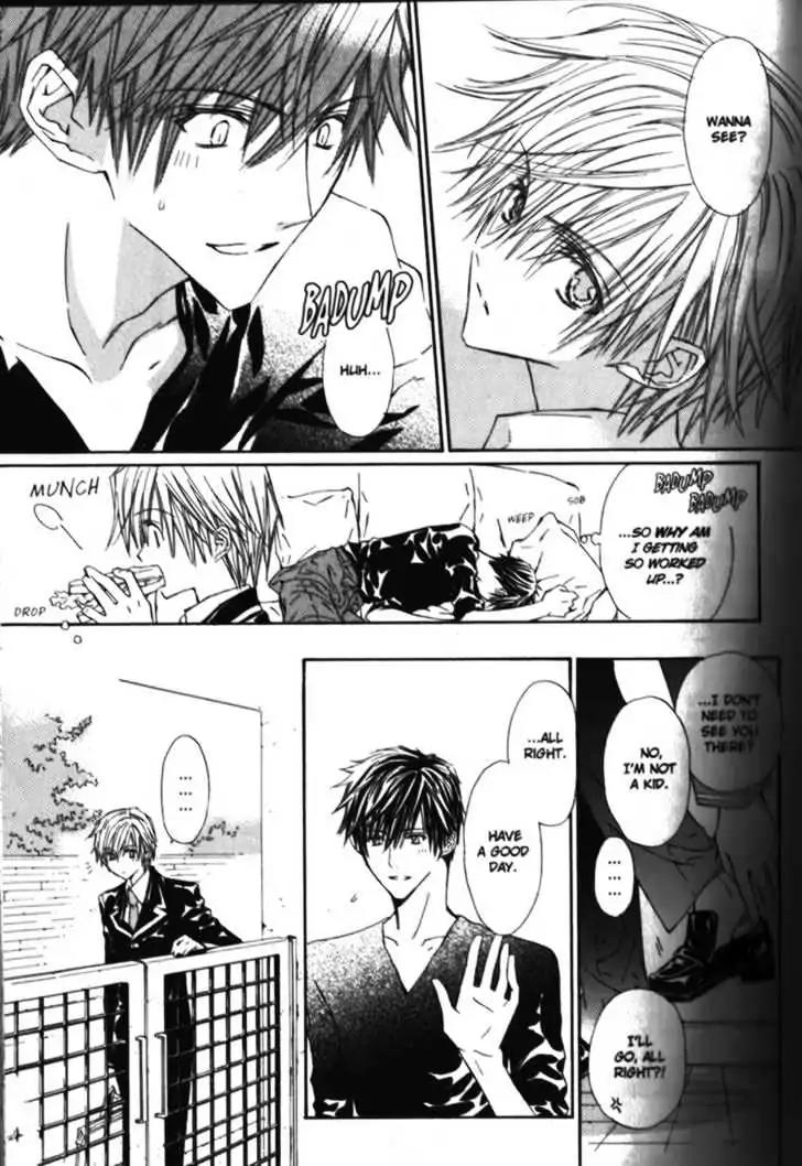 G-Senjou no Neko Chapter 2.4 page 15 - Vol.2 Chapter 4