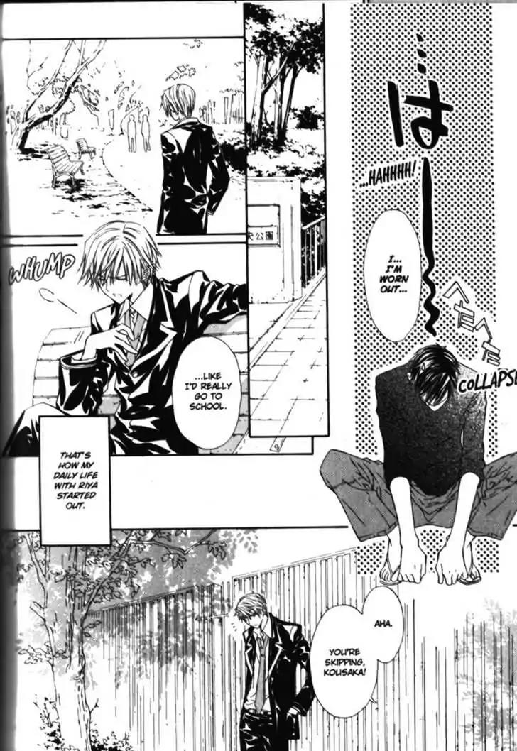 G-Senjou no Neko Chapter 2.4 page 16 - Vol.2 Chapter 4
