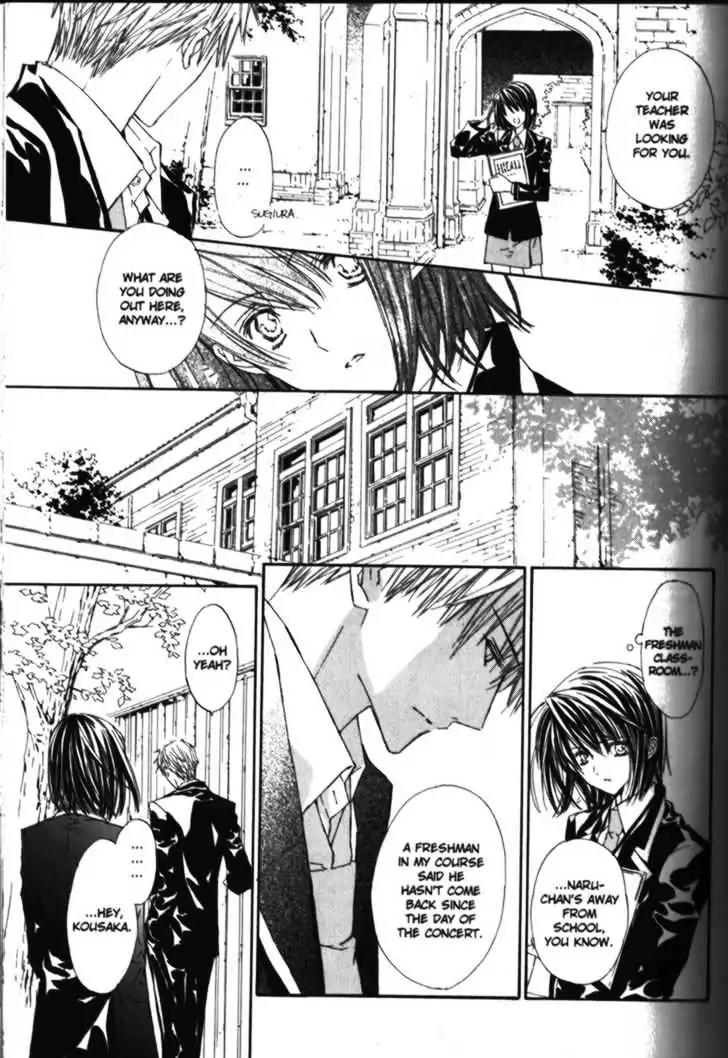 G-Senjou no Neko Chapter 2.4 page 17 - Vol.2 Chapter 4