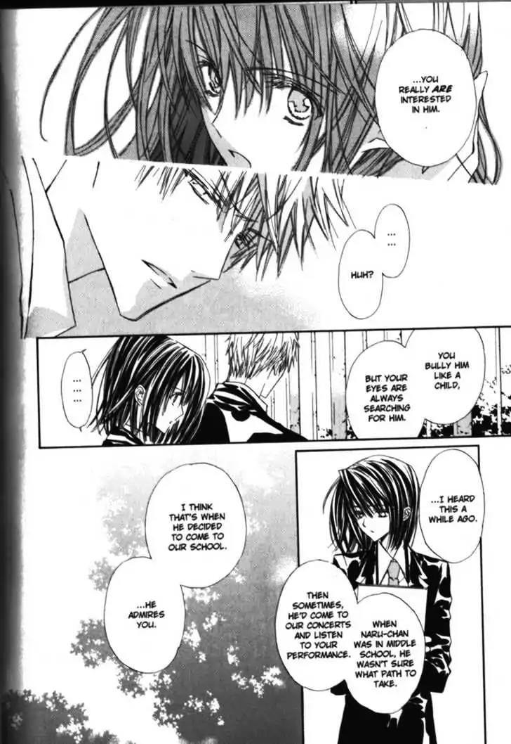G-Senjou no Neko Chapter 2.4 page 18 - Vol.2 Chapter 4
