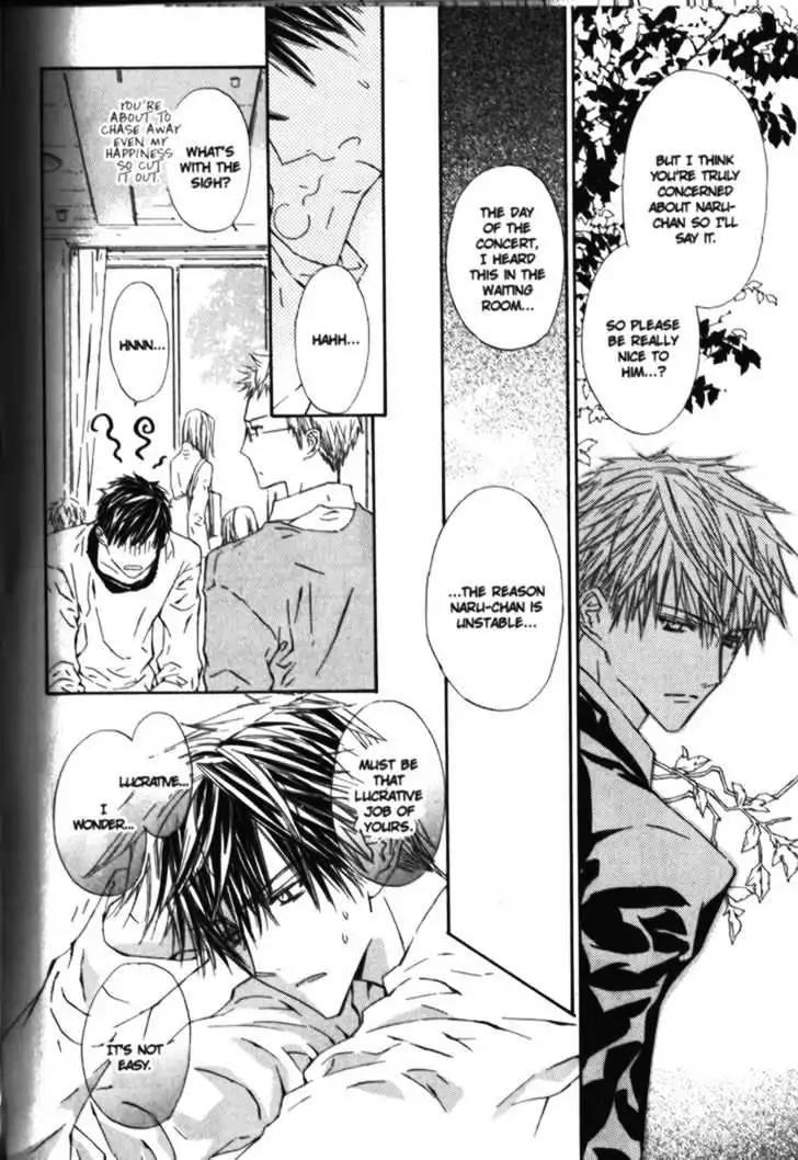 G-Senjou no Neko Chapter 2.4 page 20 - Vol.2 Chapter 4