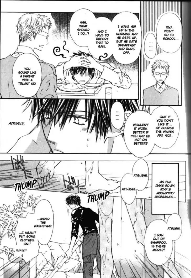 G-Senjou no Neko Chapter 2.4 page 21 - Vol.2 Chapter 4
