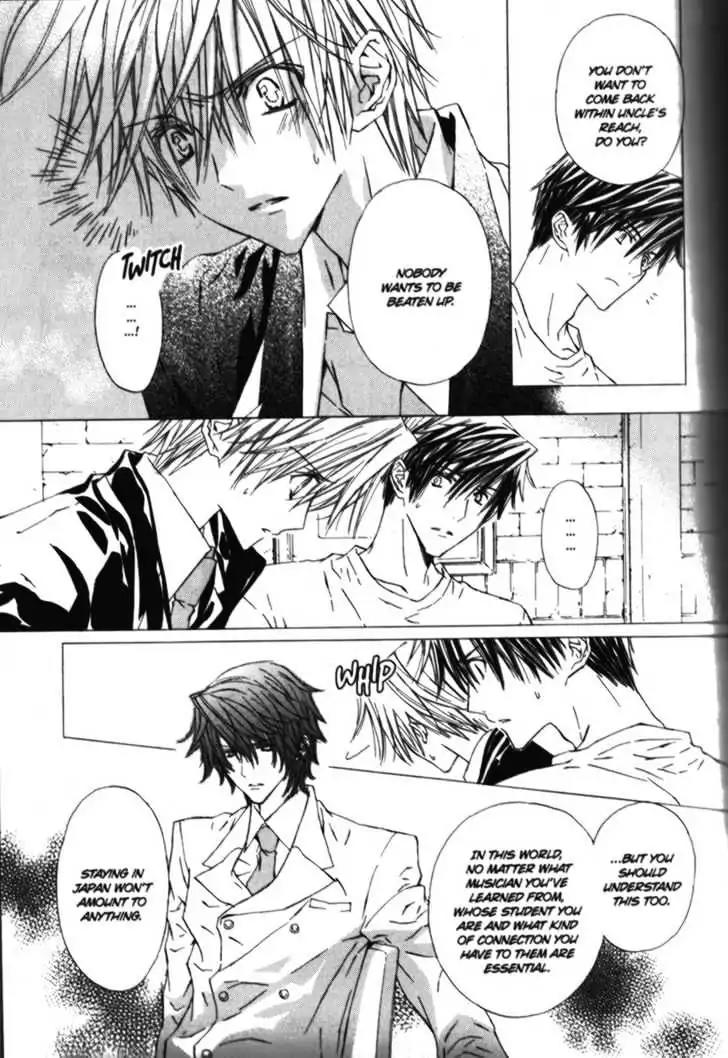 G-Senjou no Neko Chapter 2.4 page 3 - Vol.2 Chapter 4