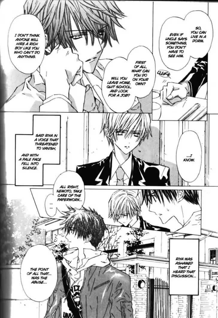 G-Senjou no Neko Chapter 2.4 page 4 - Vol.2 Chapter 4