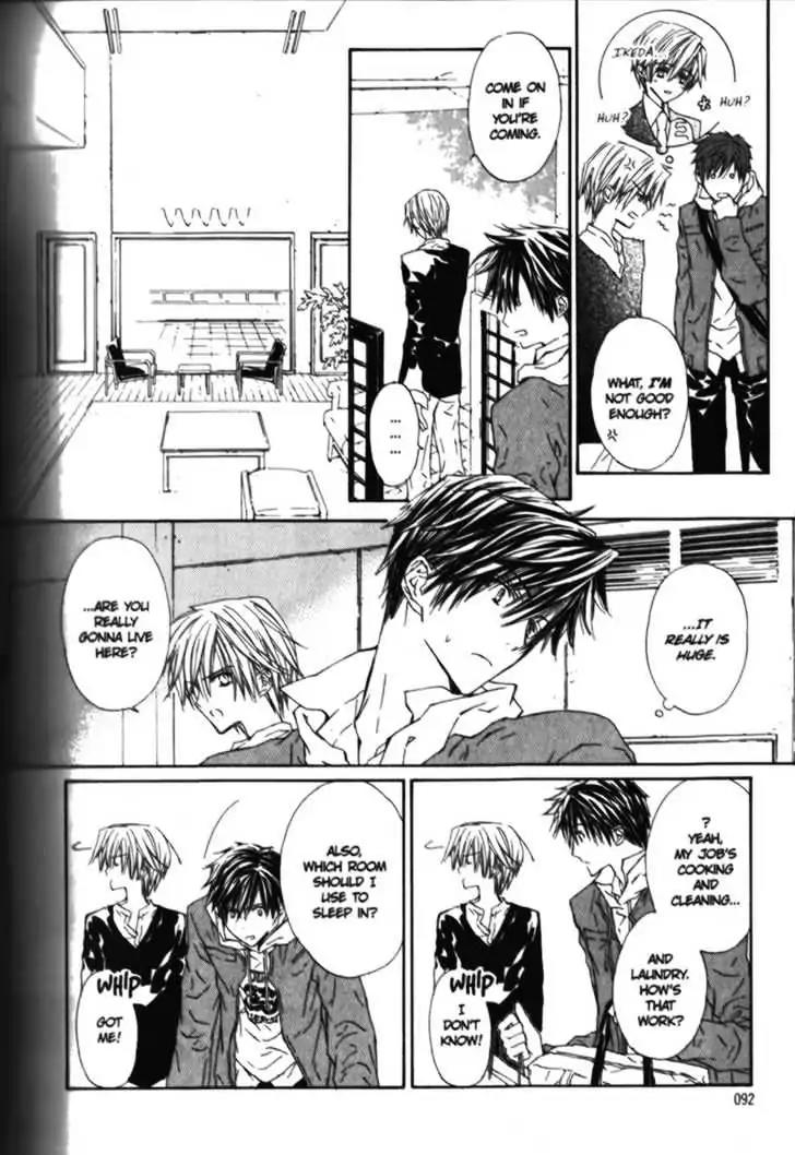 G-Senjou no Neko Chapter 2.4 page 6 - Vol.2 Chapter 4