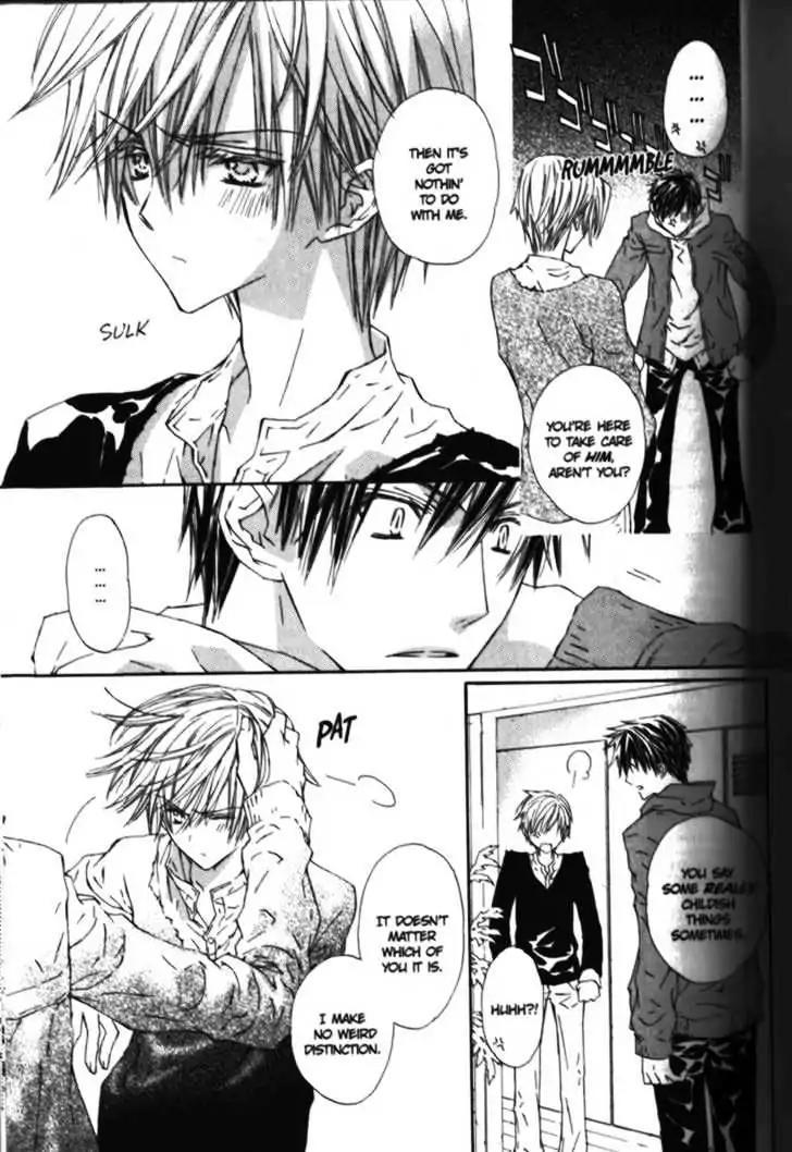 G-Senjou no Neko Chapter 2.4 page 7 - Vol.2 Chapter 4