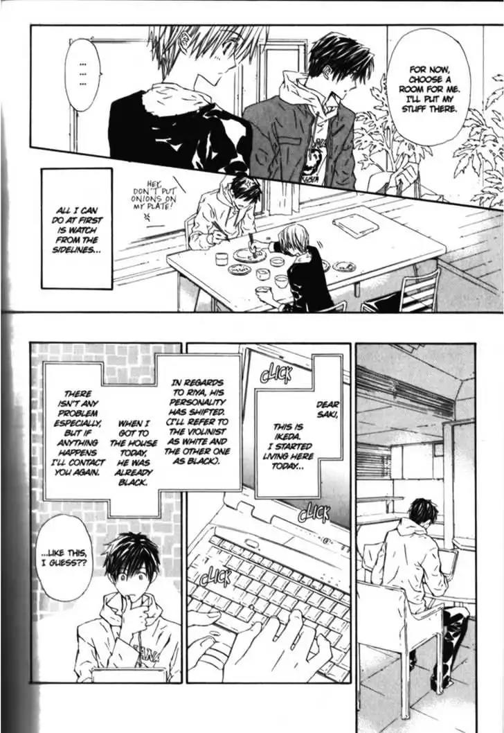 G-Senjou no Neko Chapter 2.4 page 8 - Vol.2 Chapter 4