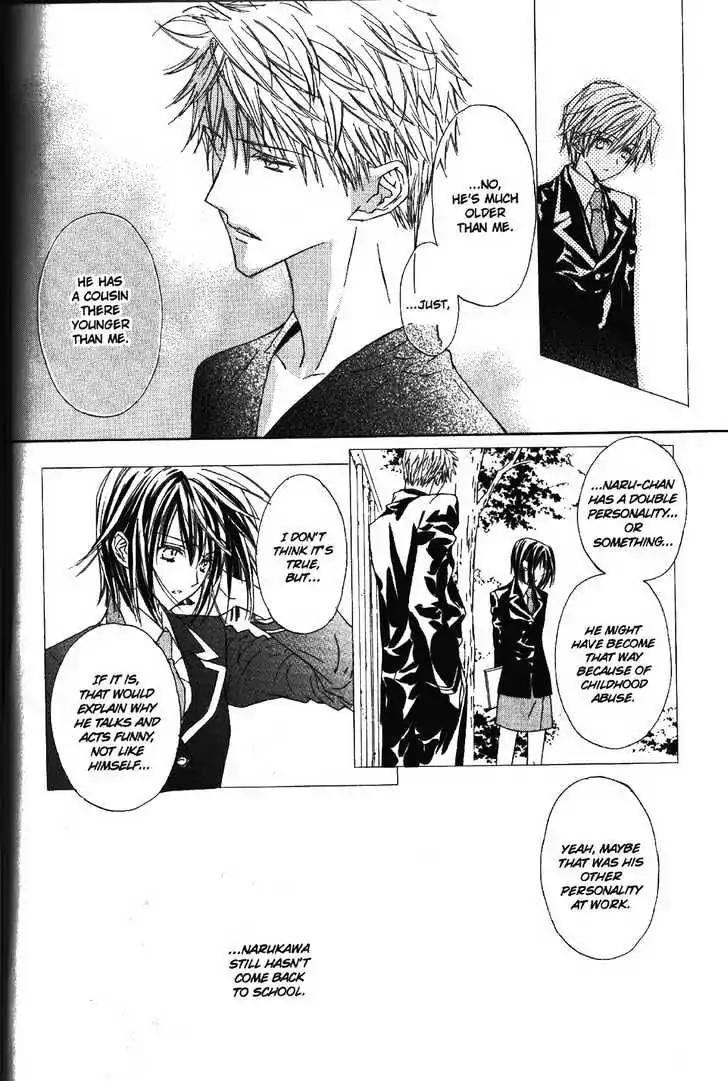 G-Senjou no Neko Chapter 2.5 page 10 - Vol.2 Chapter 5: [Includes chapters 5-7]