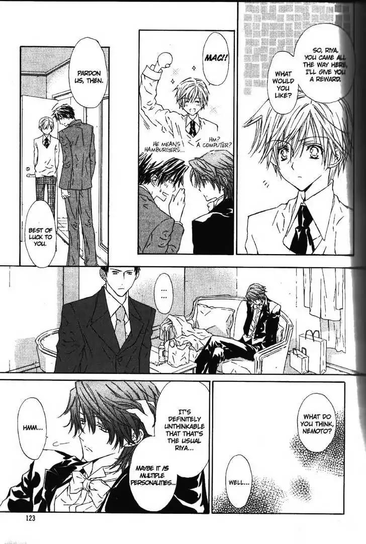 G-Senjou no Neko Chapter 2.5 page 13 - Vol.2 Chapter 5: [Includes chapters 5-7]