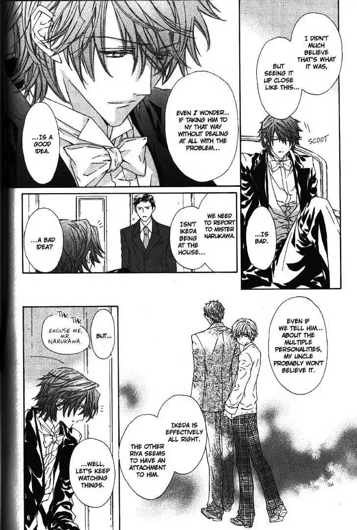 G-Senjou no Neko Chapter 2.5 page 14 - Vol.2 Chapter 5: [Includes chapters 5-7]