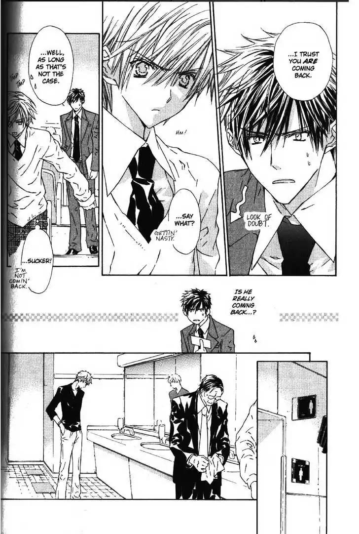 G-Senjou no Neko Chapter 2.5 page 16 - Vol.2 Chapter 5: [Includes chapters 5-7]