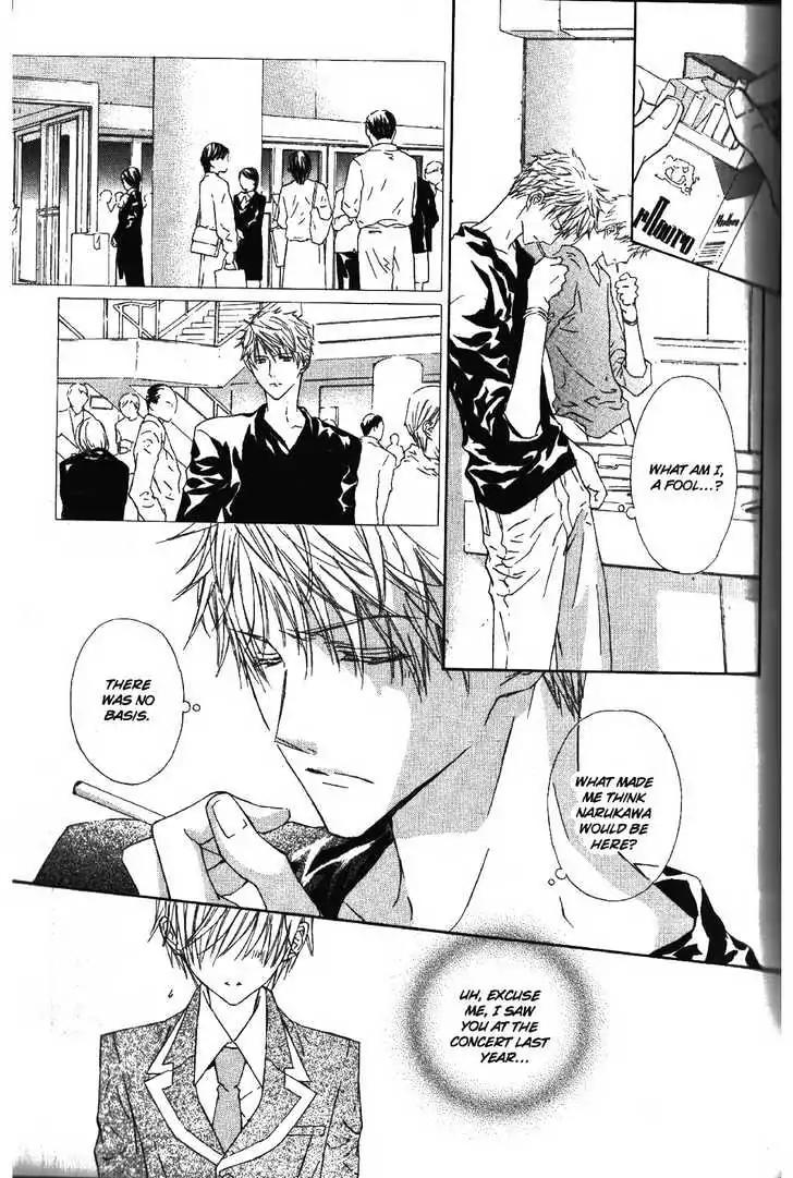 G-Senjou no Neko Chapter 2.5 page 17 - Vol.2 Chapter 5: [Includes chapters 5-7]