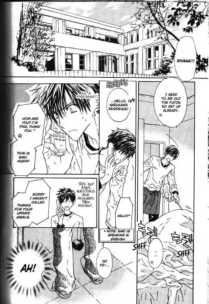 G-Senjou no Neko Chapter 2.5 page 2 - Vol.2 Chapter 5: [Includes chapters 5-7]