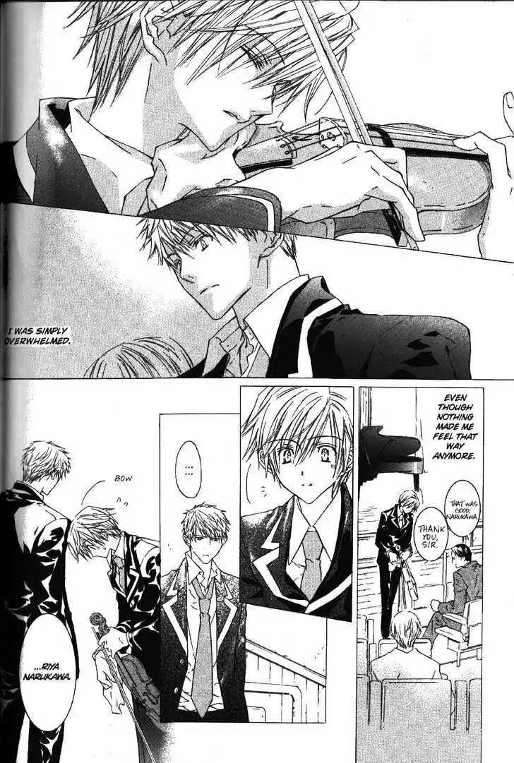 G-Senjou no Neko Chapter 2.5 page 20 - Vol.2 Chapter 5: [Includes chapters 5-7]