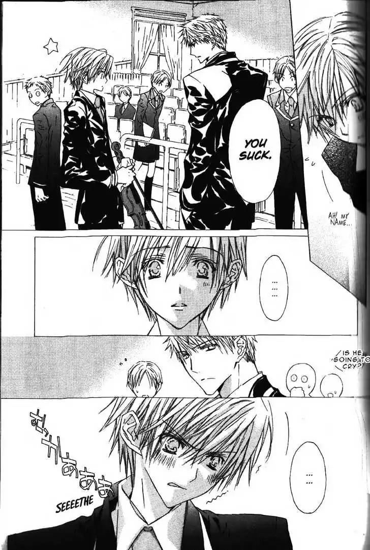 G-Senjou no Neko Chapter 2.5 page 21 - Vol.2 Chapter 5: [Includes chapters 5-7]