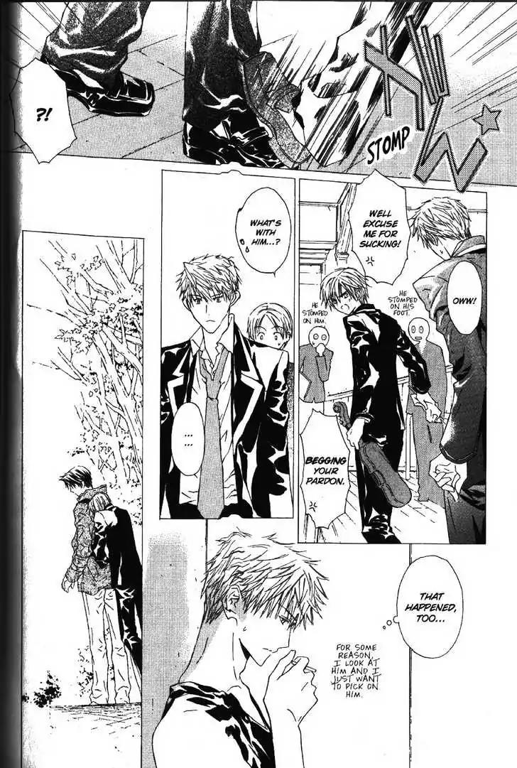 G-Senjou no Neko Chapter 2.5 page 22 - Vol.2 Chapter 5: [Includes chapters 5-7]