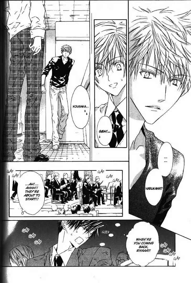 G-Senjou no Neko Chapter 2.5 page 24 - Vol.2 Chapter 5: [Includes chapters 5-7]
