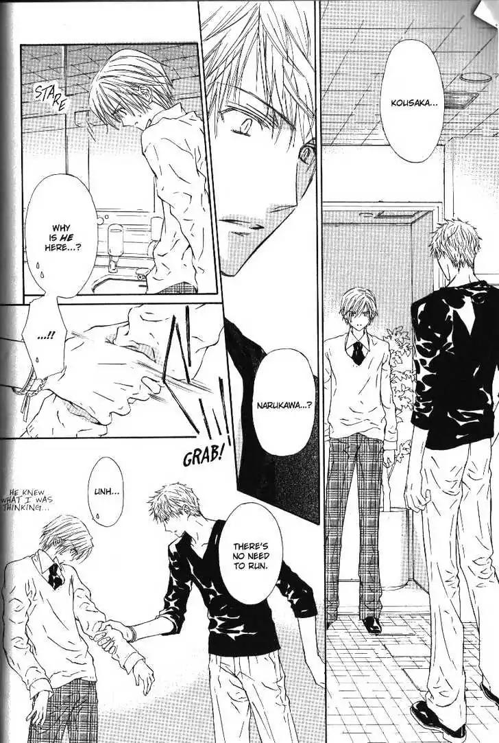 G-Senjou no Neko Chapter 2.5 page 26 - Vol.2 Chapter 5: [Includes chapters 5-7]