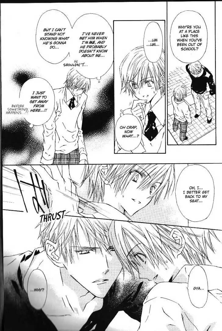 G-Senjou no Neko Chapter 2.5 page 27 - Vol.2 Chapter 5: [Includes chapters 5-7]