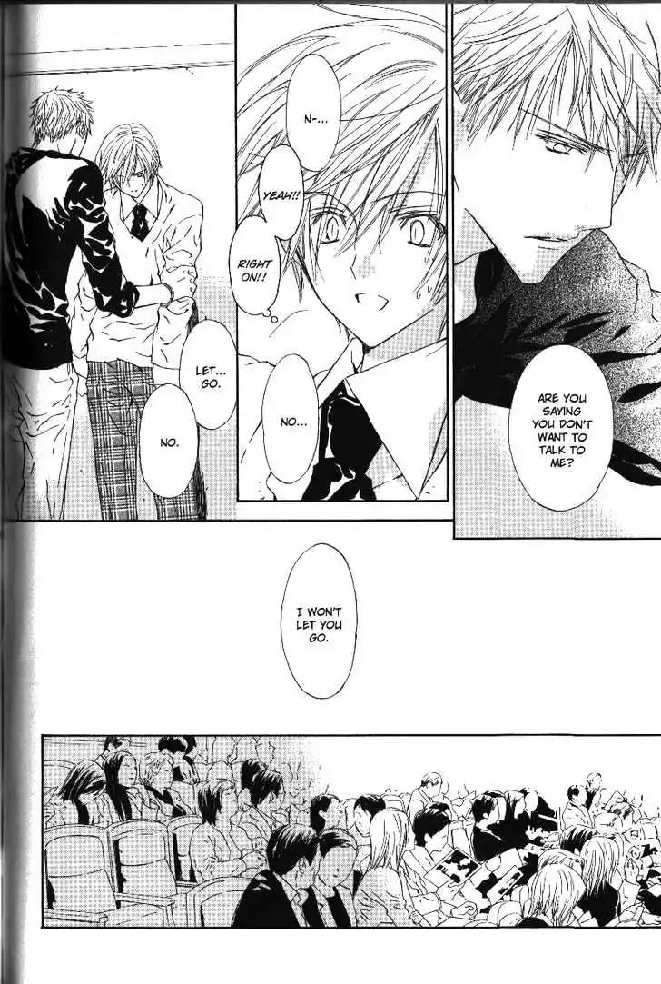 G-Senjou no Neko Chapter 2.5 page 28 - Vol.2 Chapter 5: [Includes chapters 5-7]