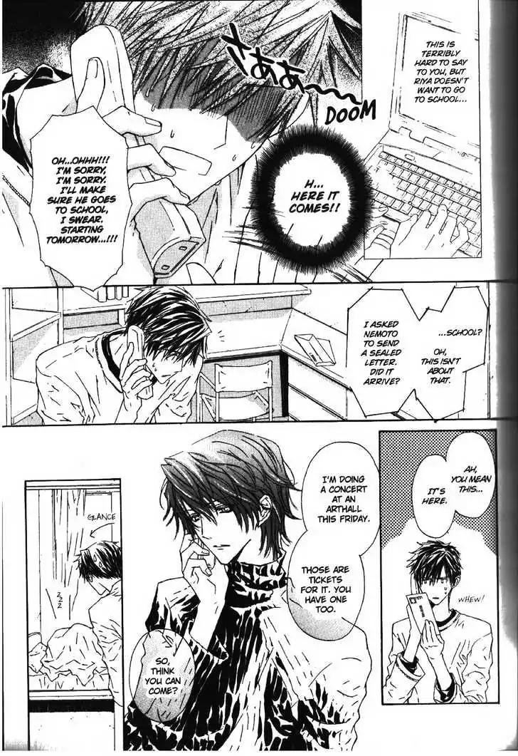 G-Senjou no Neko Chapter 2.5 page 3 - Vol.2 Chapter 5: [Includes chapters 5-7]