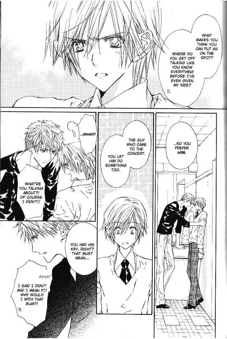 G-Senjou no Neko Chapter 2.5 page 31 - Vol.2 Chapter 5: [Includes chapters 5-7]