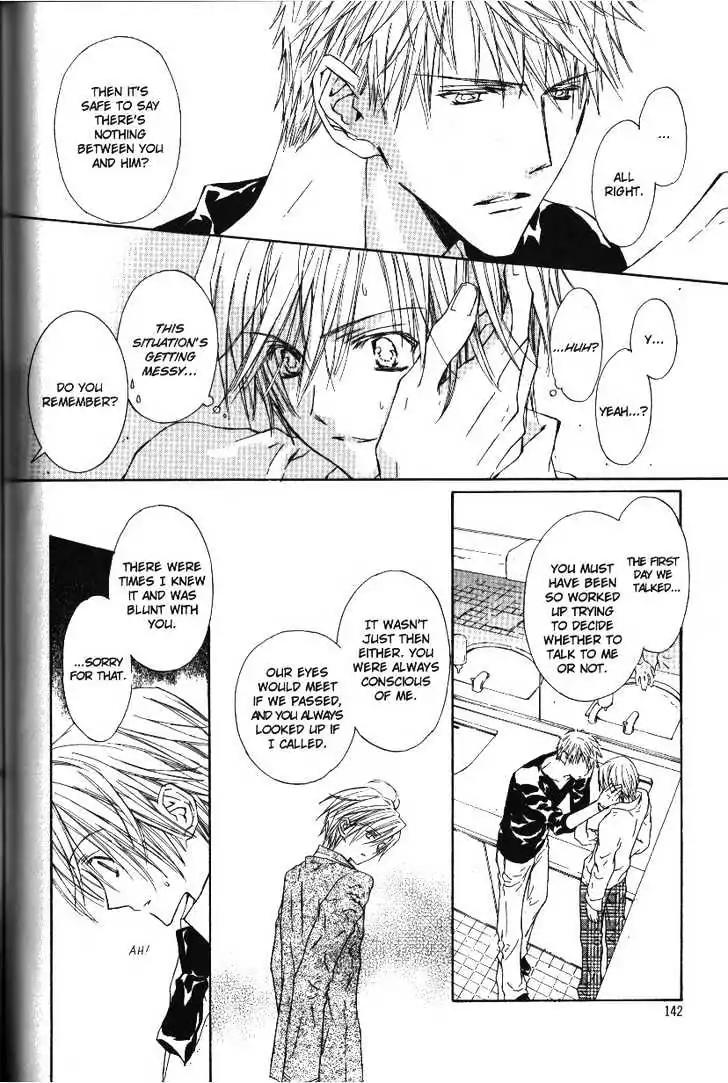 G-Senjou no Neko Chapter 2.5 page 32 - Vol.2 Chapter 5: [Includes chapters 5-7]