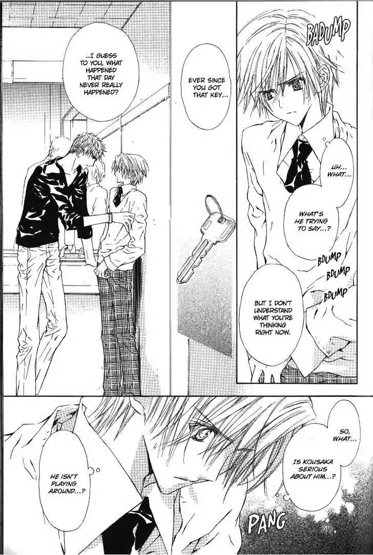 G-Senjou no Neko Chapter 2.5 page 33 - Vol.2 Chapter 5: [Includes chapters 5-7]