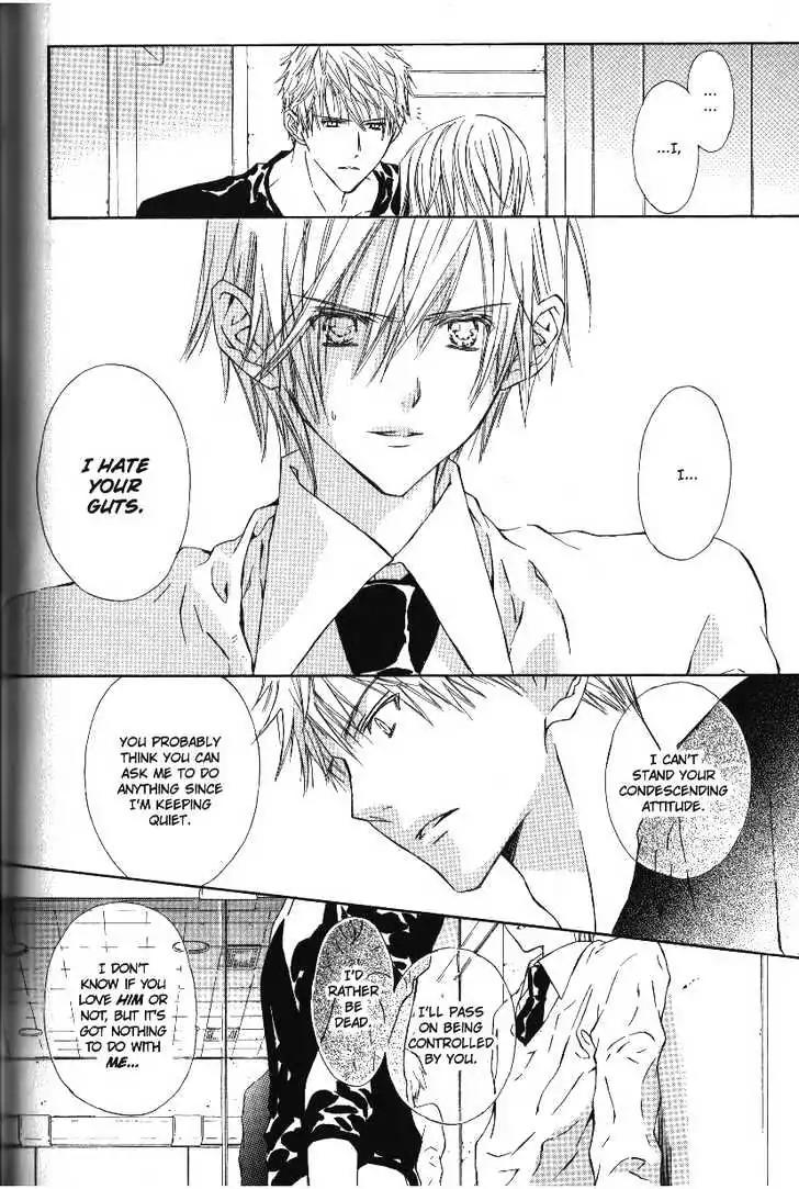 G-Senjou no Neko Chapter 2.5 page 34 - Vol.2 Chapter 5: [Includes chapters 5-7]
