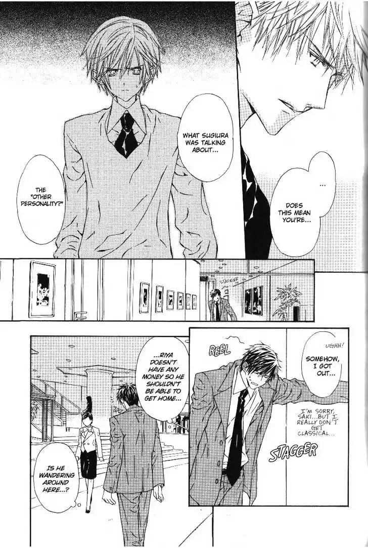 G-Senjou no Neko Chapter 2.5 page 35 - Vol.2 Chapter 5: [Includes chapters 5-7]