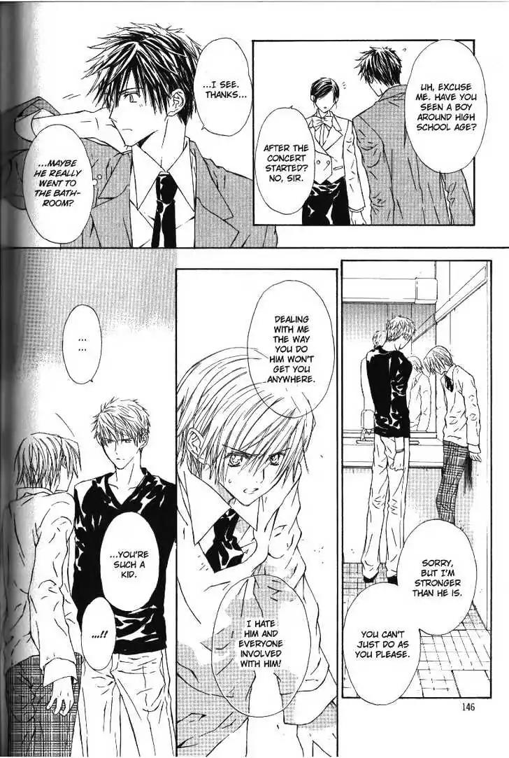 G-Senjou no Neko Chapter 2.5 page 36 - Vol.2 Chapter 5: [Includes chapters 5-7]
