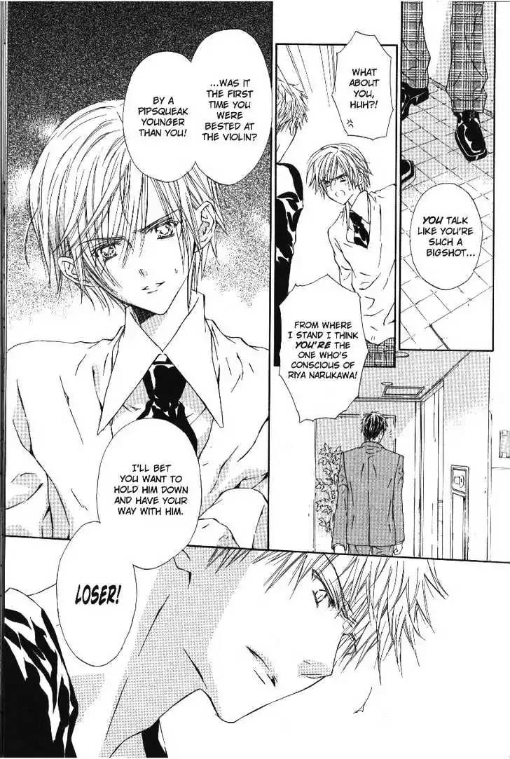 G-Senjou no Neko Chapter 2.5 page 37 - Vol.2 Chapter 5: [Includes chapters 5-7]
