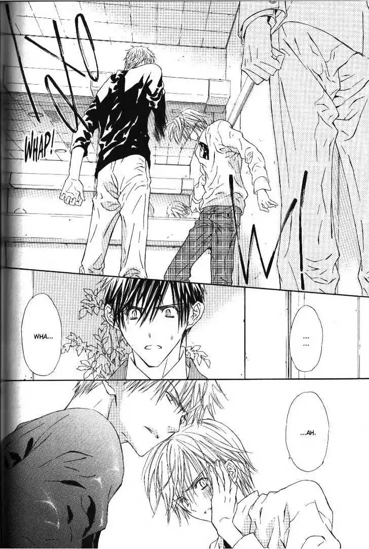 G-Senjou no Neko Chapter 2.5 page 38 - Vol.2 Chapter 5: [Includes chapters 5-7]