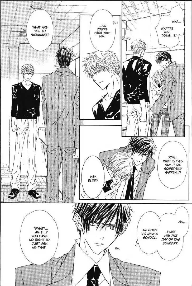 G-Senjou no Neko Chapter 2.5 page 39 - Vol.2 Chapter 5: [Includes chapters 5-7]
