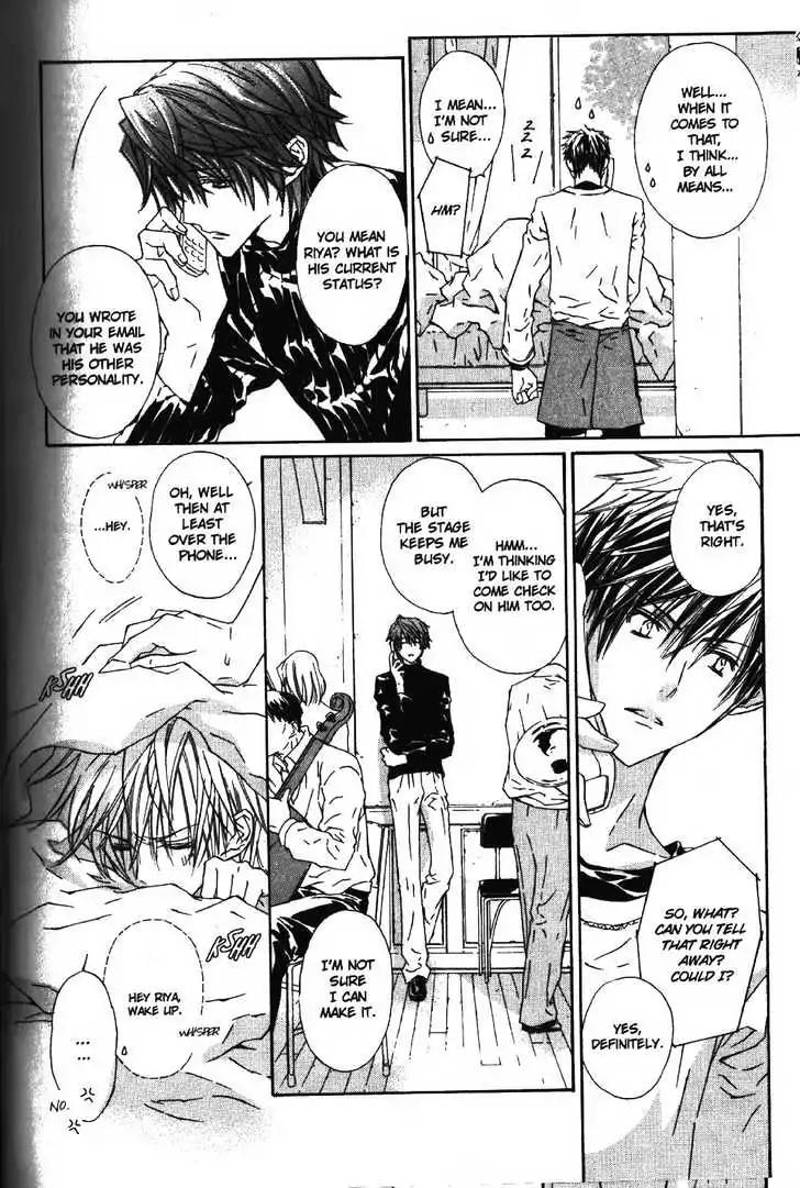 G-Senjou no Neko Chapter 2.5 page 4 - Vol.2 Chapter 5: [Includes chapters 5-7]