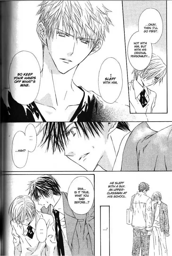 G-Senjou no Neko Chapter 2.5 page 40 - Vol.2 Chapter 5: [Includes chapters 5-7]