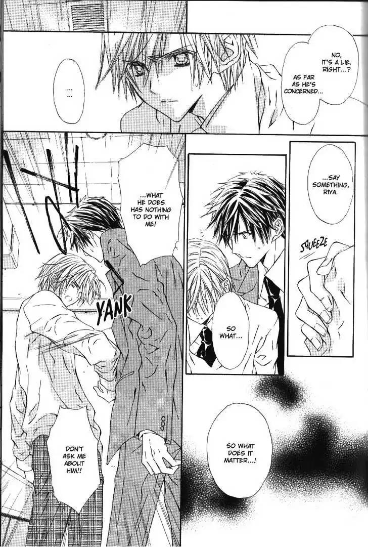 G-Senjou no Neko Chapter 2.5 page 41 - Vol.2 Chapter 5: [Includes chapters 5-7]