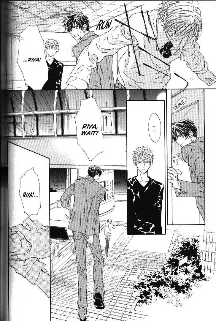 G-Senjou no Neko Chapter 2.5 page 42 - Vol.2 Chapter 5: [Includes chapters 5-7]