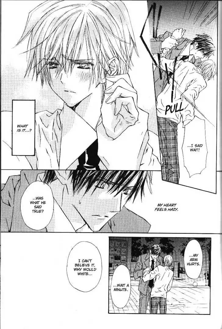 G-Senjou no Neko Chapter 2.5 page 43 - Vol.2 Chapter 5: [Includes chapters 5-7]