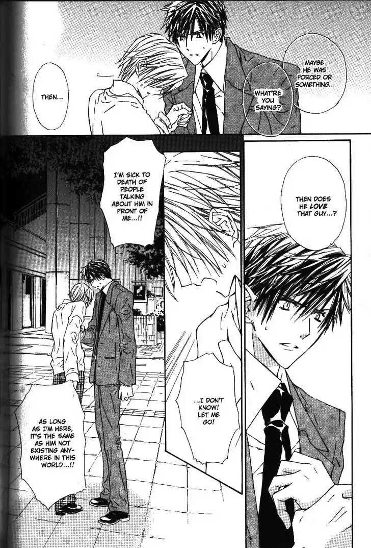 G-Senjou no Neko Chapter 2.5 page 44 - Vol.2 Chapter 5: [Includes chapters 5-7]
