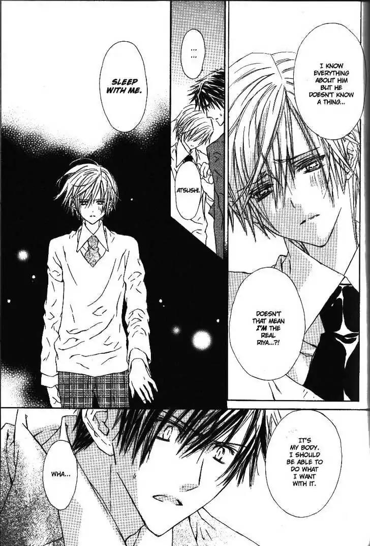 G-Senjou no Neko Chapter 2.5 page 45 - Vol.2 Chapter 5: [Includes chapters 5-7]